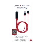 HDTV Cable HDMI HD Video Adapter 1080P Smart Converter Cable for Apple, Android and IPhone HD Plug and Play - 1m