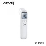 ⁦ترمومتر رقمي JOYROOM بالأشعة تحت الحمراء وعدم الاتصال المباشر قراءة سريعة شاشة LCD وذاكرة لتخزين القرائات⁩ - الصورة ⁦2⁩