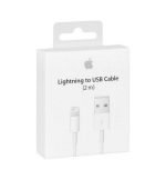 كابل 2 متر يو اس بي لايتنينج من ابل