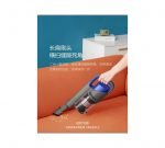 ⁦مكنسة كهربائية محمولة لاسلكية للمنزل قابلة لإعادة الشحن⁩ - الصورة ⁦4⁩