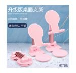 ⁦حامل مكتبي للموبايل قابل للطي متوافق مع جميع الأجهزة - UN-53 - زهري⁩ - الصورة ⁦11⁩