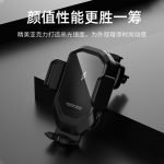 ⁦شاحن لاسلكي وحامل موبيل للسيارة 15 واط شحن سريع متوافق مع جميع الهواتف التى تشحن لاسلكي - OJD-73⁩ - الصورة ⁦5⁩