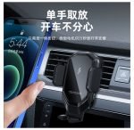 ⁦شاحن لاسلكي وحامل موبيل للسيارة 15 واط شحن سريع متوافق مع جميع الهواتف التى تشحن لاسلكي - OJD-73⁩ - الصورة ⁦6⁩