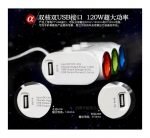 ⁦مشترك ولاعة سيارة 120واط  ثلاثي ومخرجين شاحن يو اس بي - FB300 - ابيض⁩ - الصورة ⁦6⁩