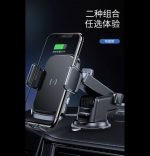 ⁦شاحن لاسلكي وحامل موبيل للسيارة 15 واط شحن سريع متوافق مع جميع الهواتف التى تشحن لاسلكي - OJD-51⁩ - الصورة ⁦9⁩