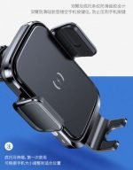 ⁦شاحن لاسلكي وحامل موبيل للسيارة 15 واط شحن سريع متوافق مع جميع الهواتف التى تشحن لاسلكي - OJD-51⁩ - الصورة ⁦11⁩