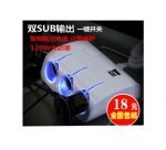 Lighter Power Adapter 3 Port & 2 USB Charging outputs - FB200 - White - Image 5