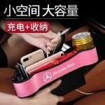 Car Seat Side Organizer and Cup Holder Multifunctional 2 Piece for Mercedes- CSB - Pink - Image 2