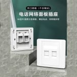 Cover two outlets for the Internet and telephones / Model CCV20 - Image 7