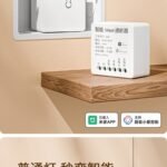 Smart unit to convert traditional electrical switches into a smart control system that allows easy remote management of lighting and appliances via mobile phone. Model B20