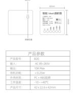 Smart unit to convert traditional electrical switches into a smart control system that allows easy remote management of lighting and appliances via mobile phone. Model B20 - Image 3